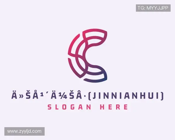 介绍今年会jinnianhui